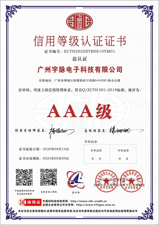 开云官方网址-开云中国
-1.jpg